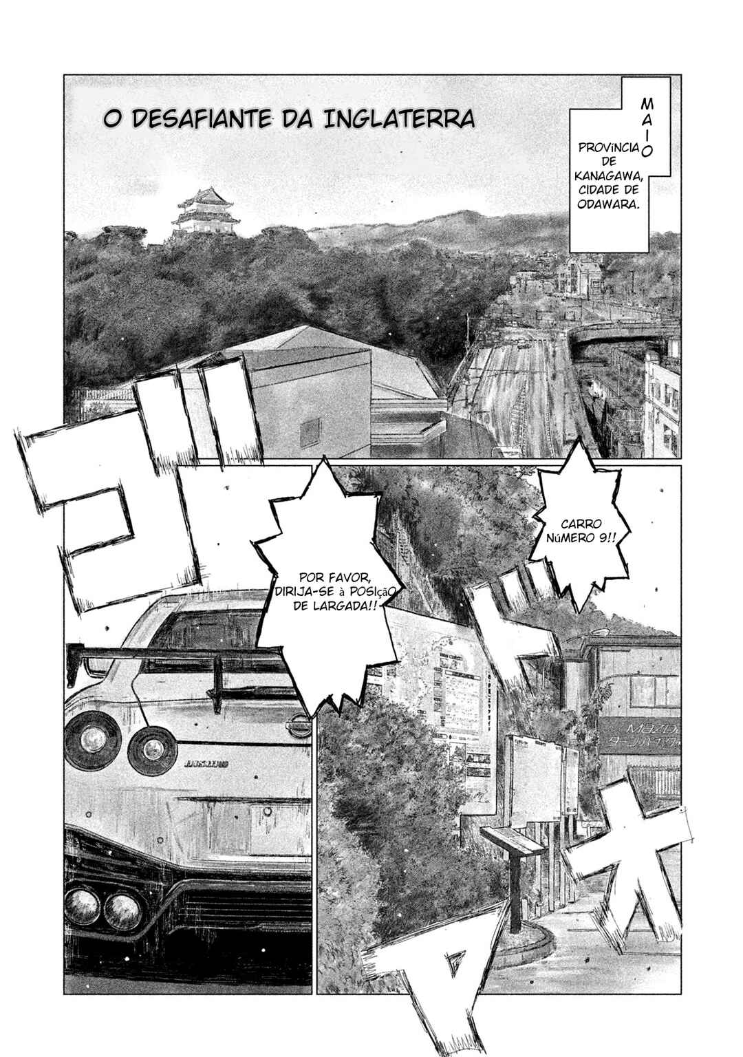 MF Ghost Chapter 1 - Page 5