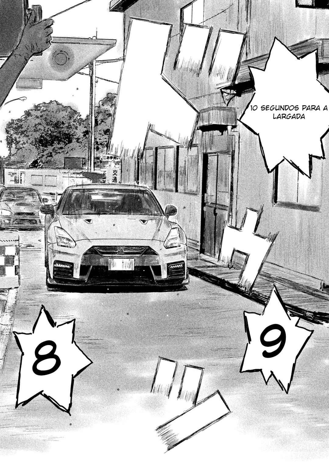 MF Ghost Chapter 1 - Page 6