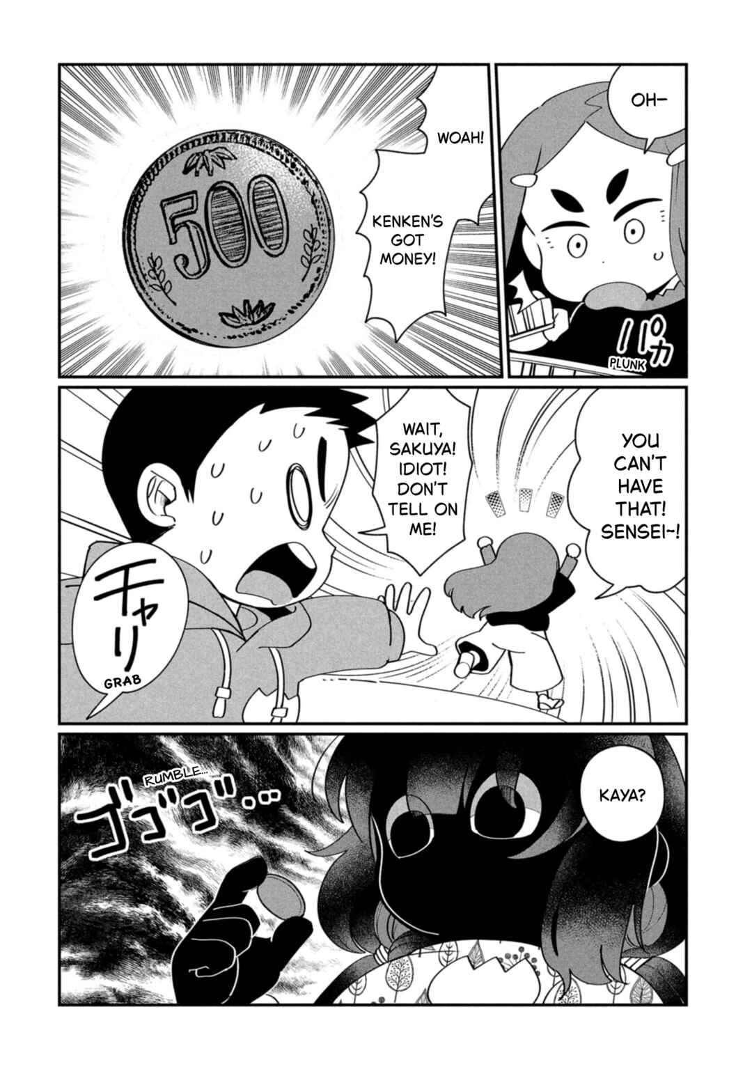 Kaya-chan wa Kowakunai Chapter 44.5 - Page 6