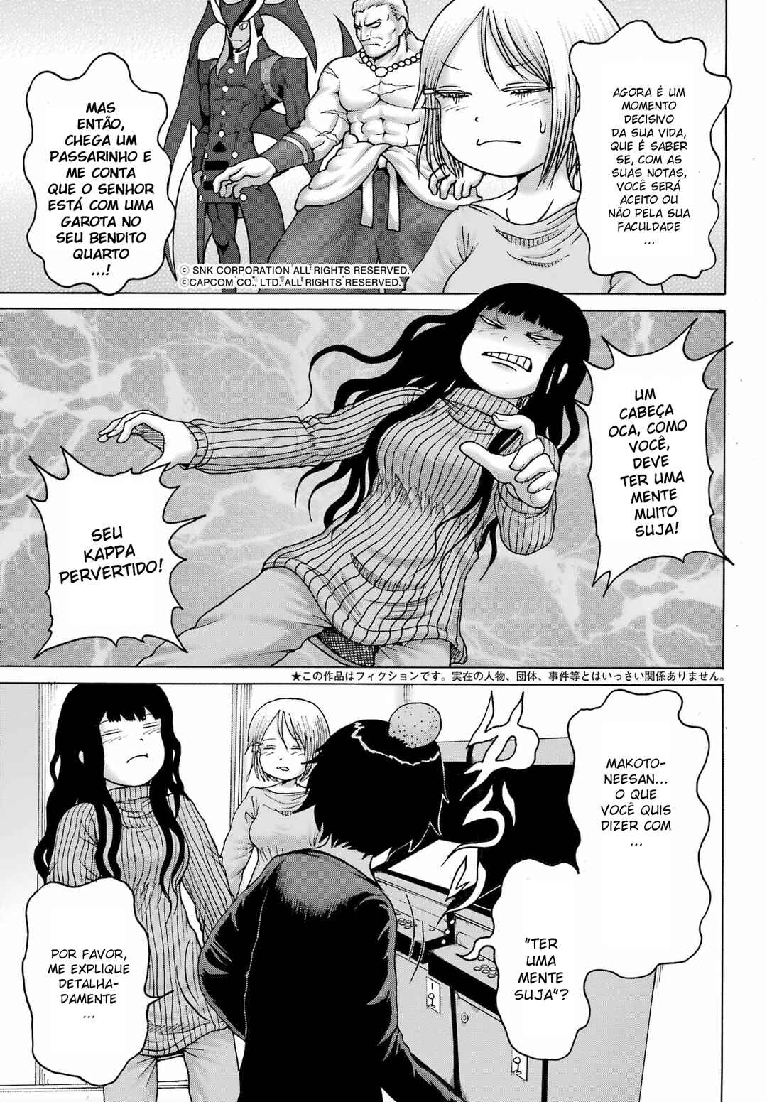 High Score Girl DASH Chapter 27 - Page 5