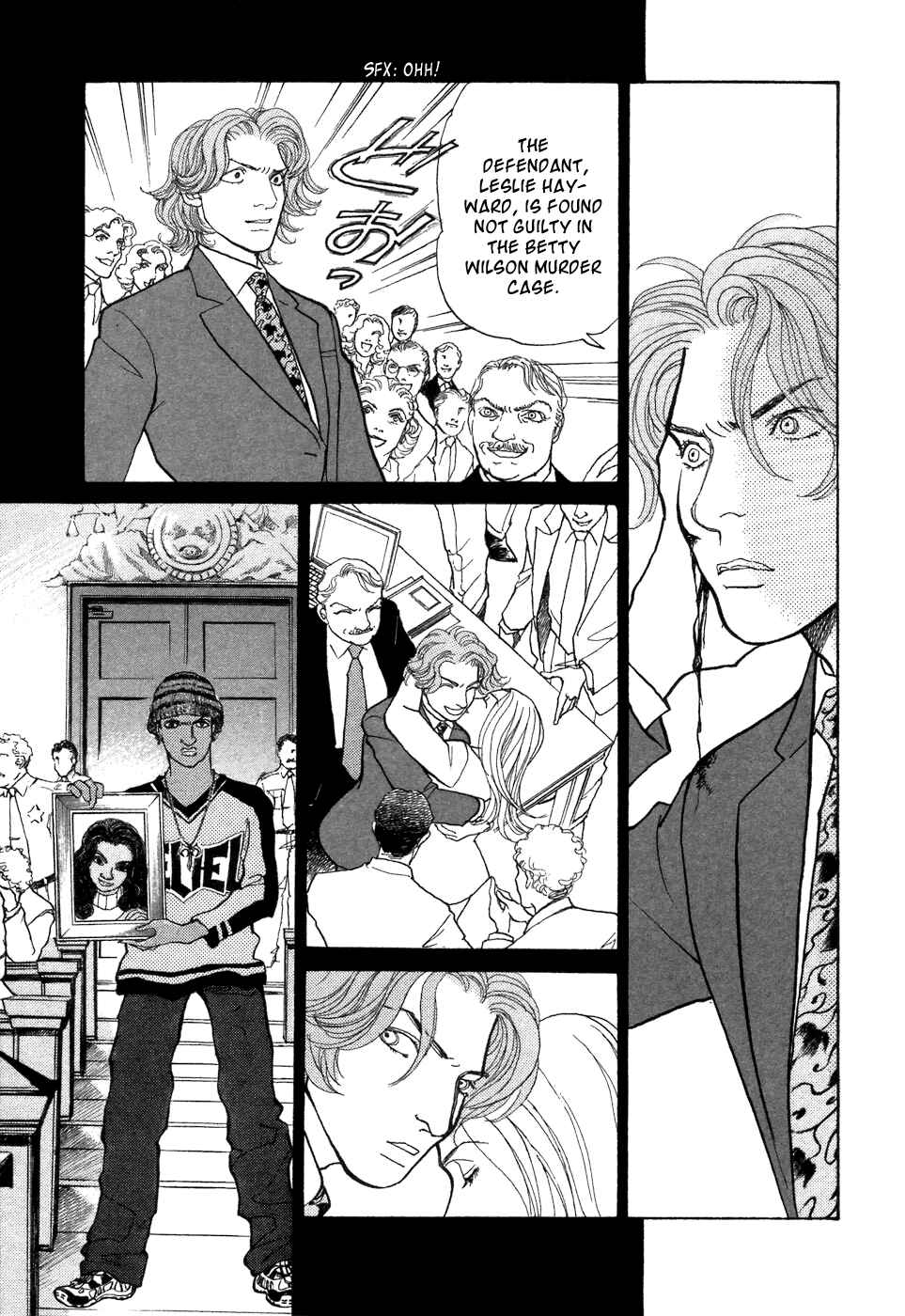 Fushigi na Shounen Chapter 7 - Page 12