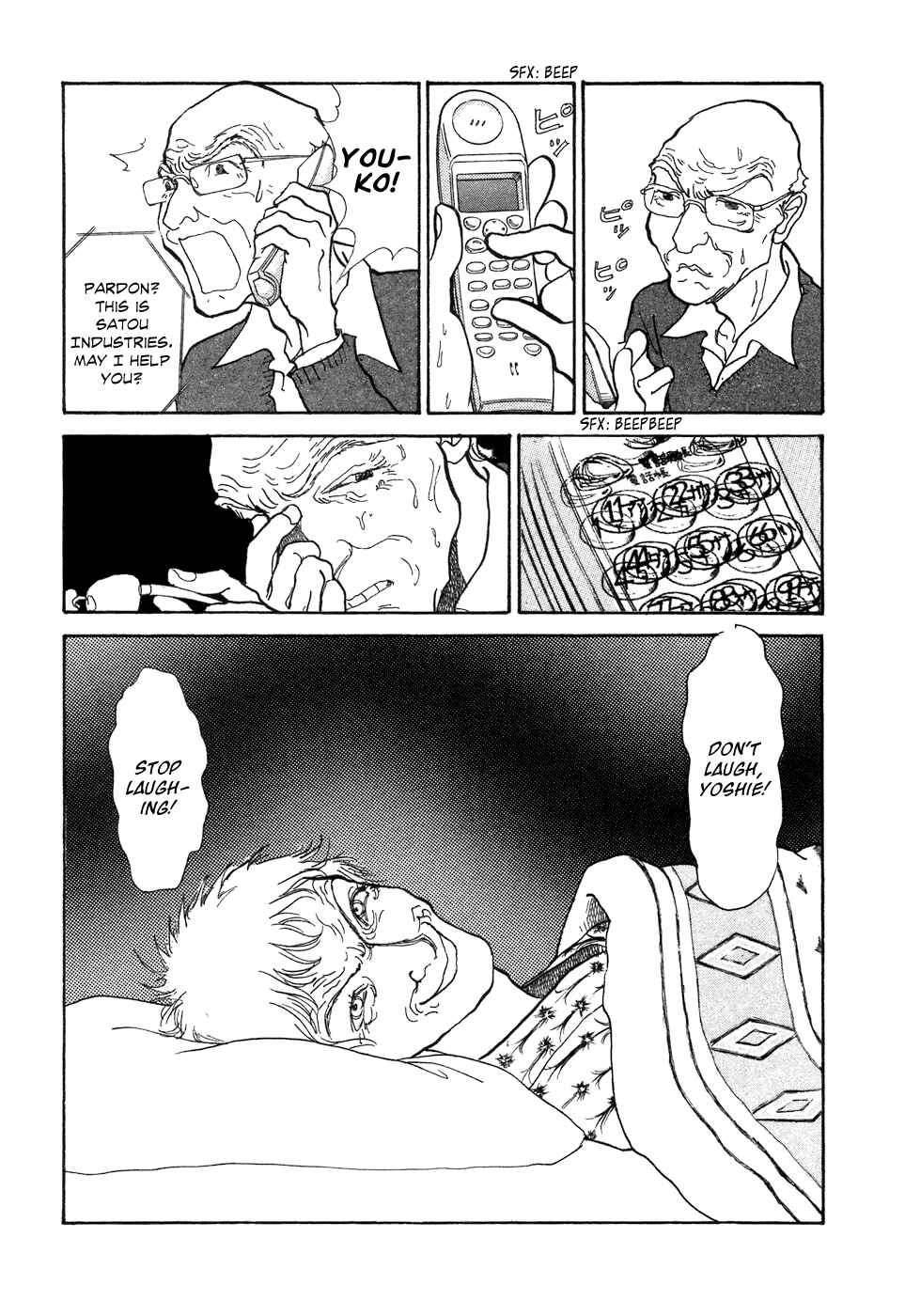 Fushigi na Shounen Chapter 7 - Page 24