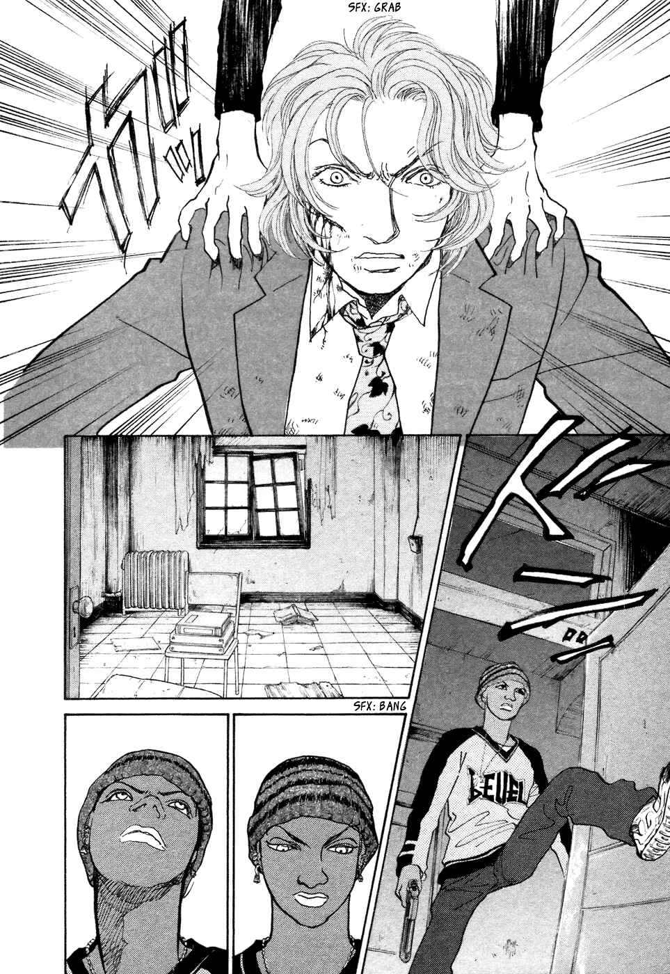 Fushigi na Shounen Chapter 7 - Page 29