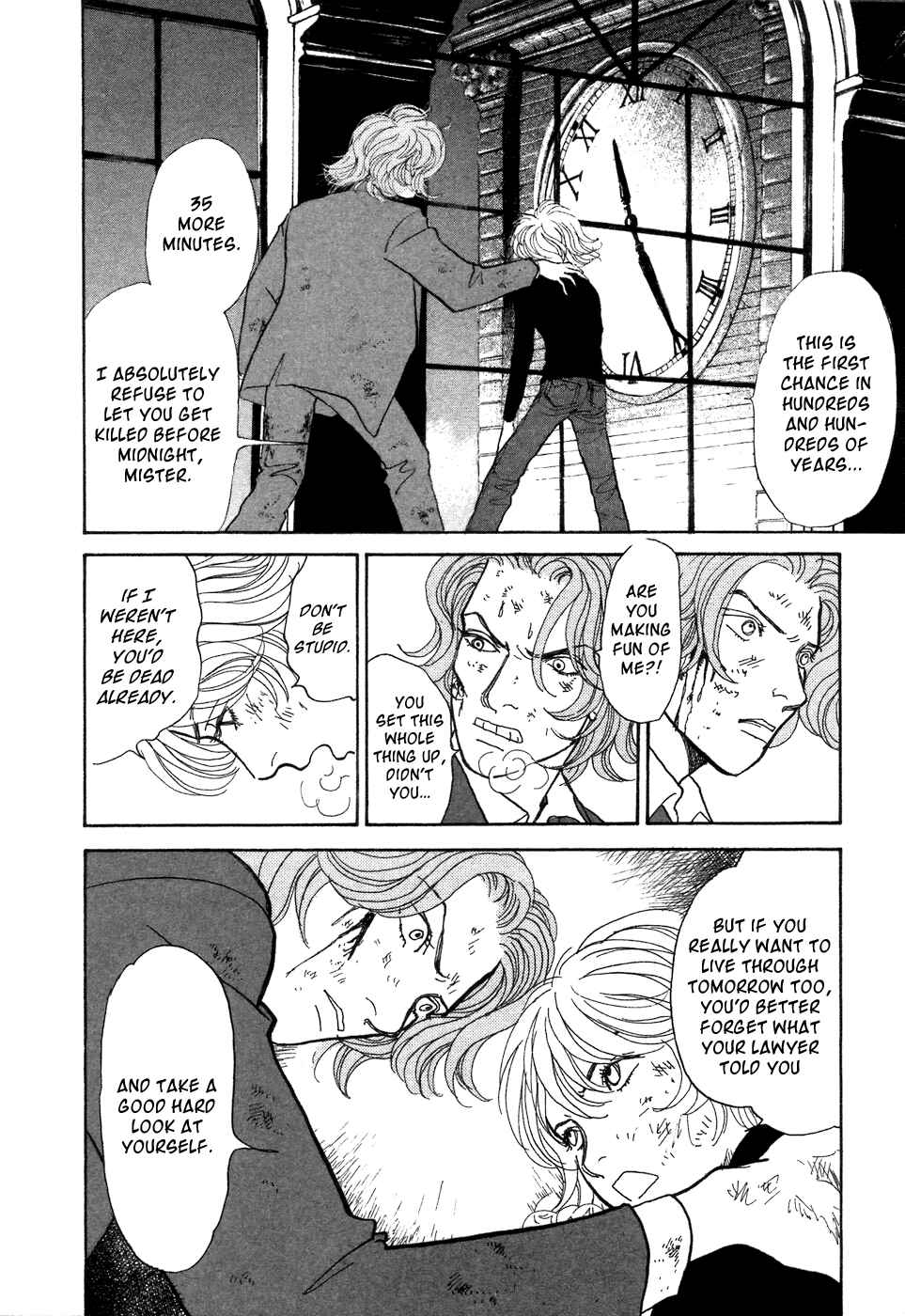 Fushigi na Shounen Chapter 7 - Page 31