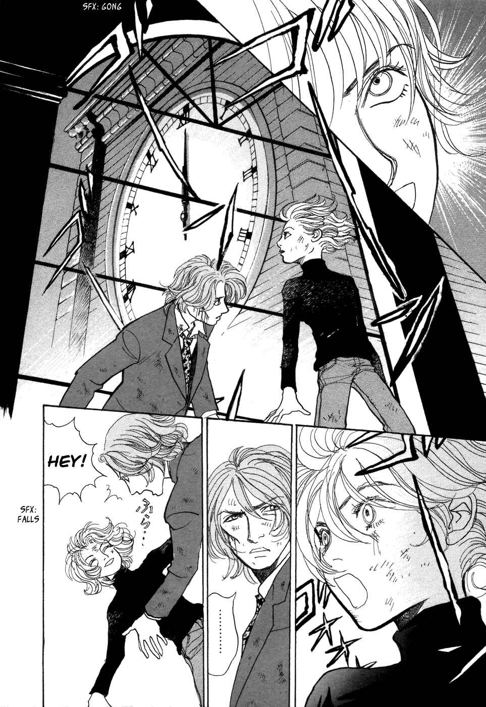 Fushigi na Shounen Chapter 7 - Page 45