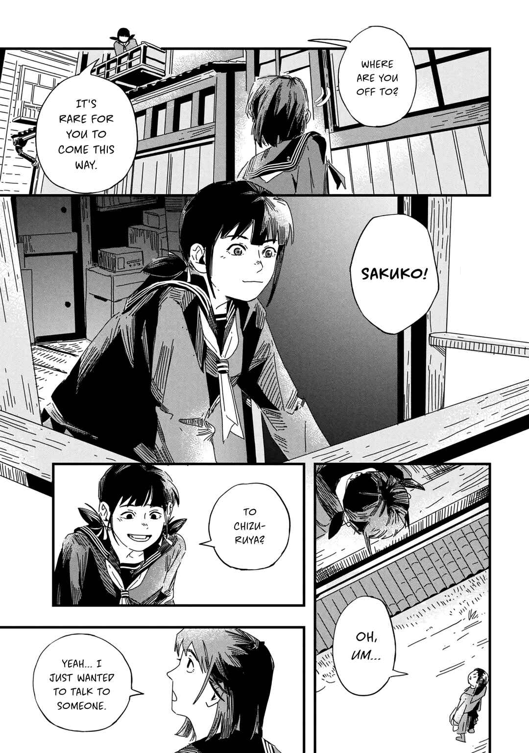 SILENT HILL f Chapter 1.1 - Page 12