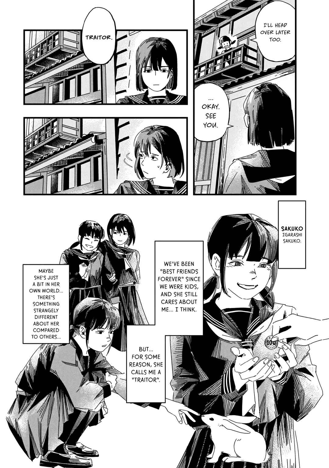 SILENT HILL f Chapter 1.1 - Page 13