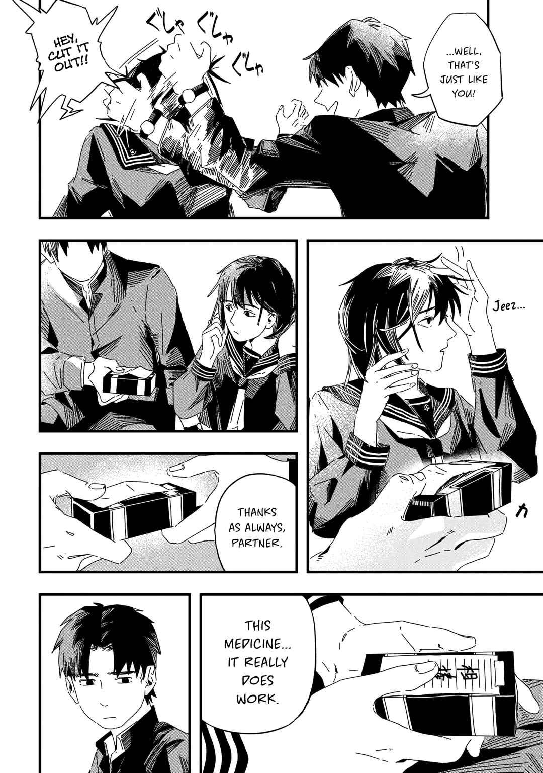 SILENT HILL f Chapter 1.1 - Page 19