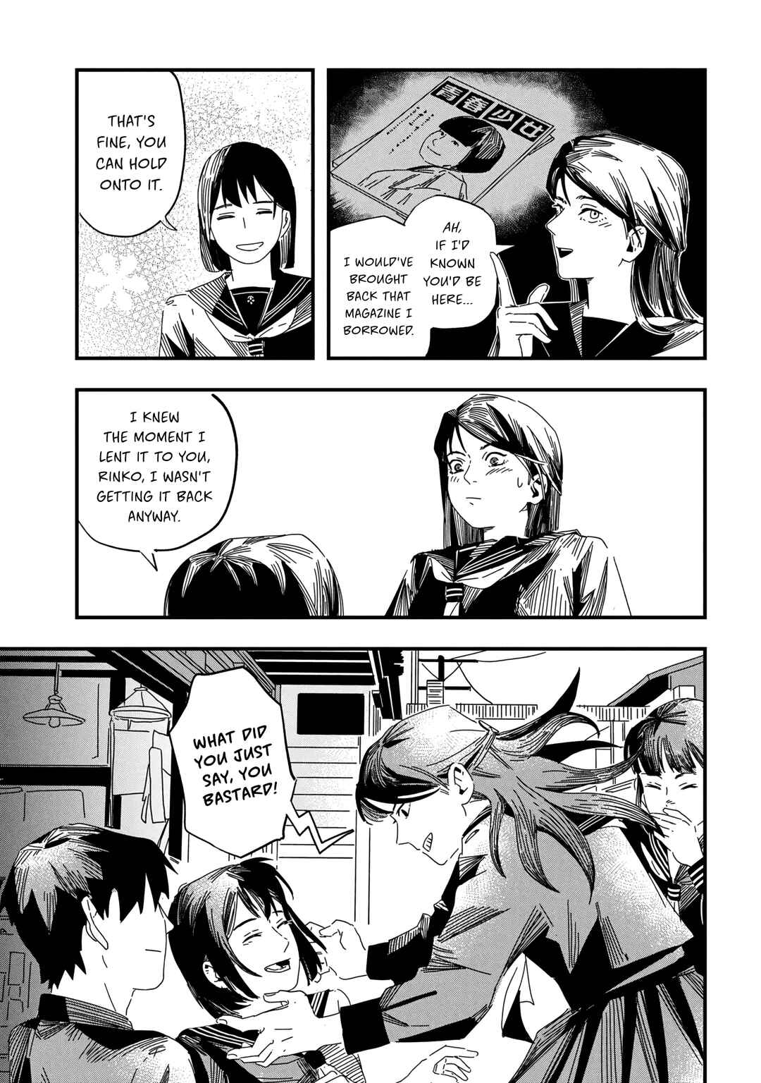 SILENT HILL f Chapter 1.1 - Page 24