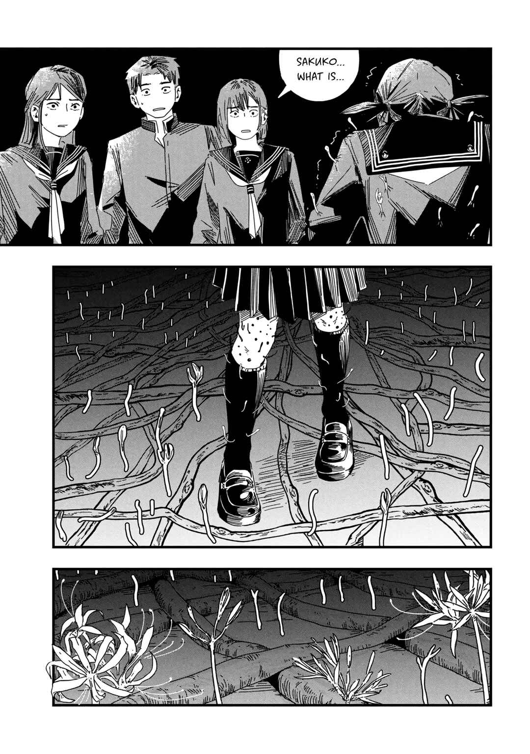 SILENT HILL f Chapter 1.1 - Page 32