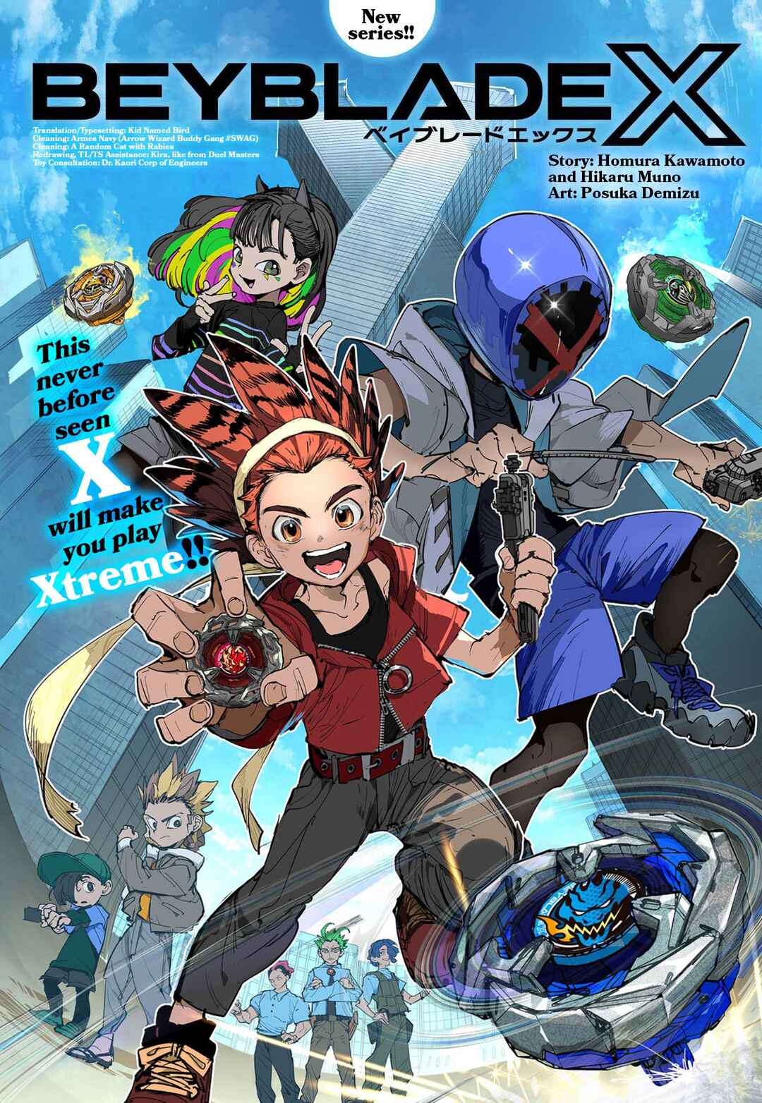 Beyblade X Chapter 1 - Page 1