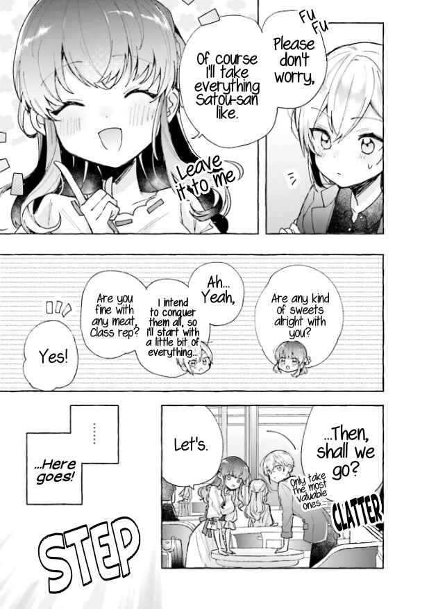 Sugar Meets Girl! Chapter 6 - Page 10
