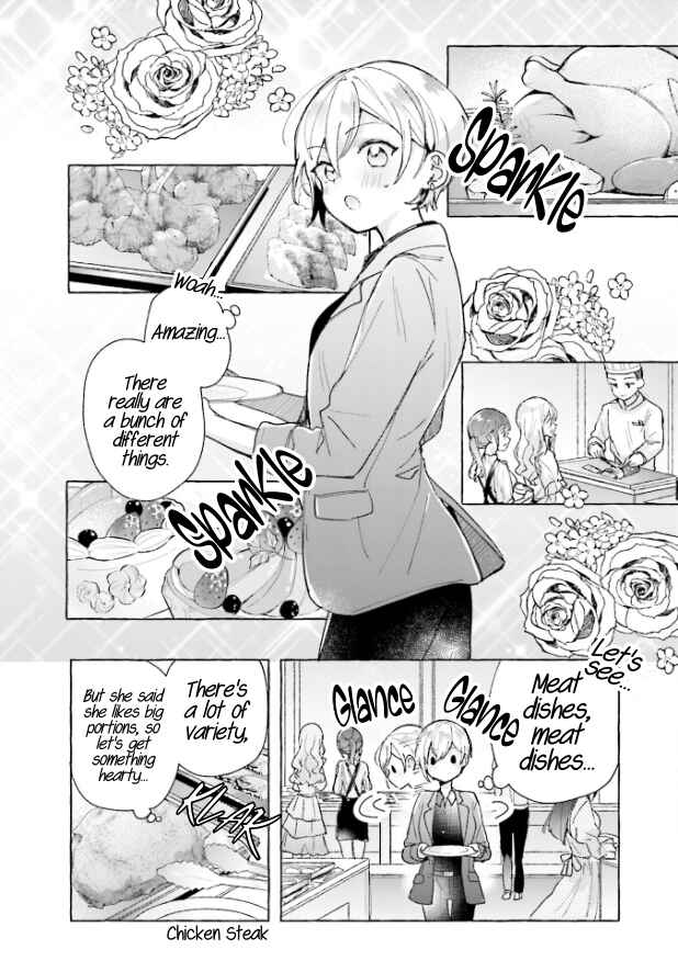Sugar Meets Girl! Chapter 6 - Page 11