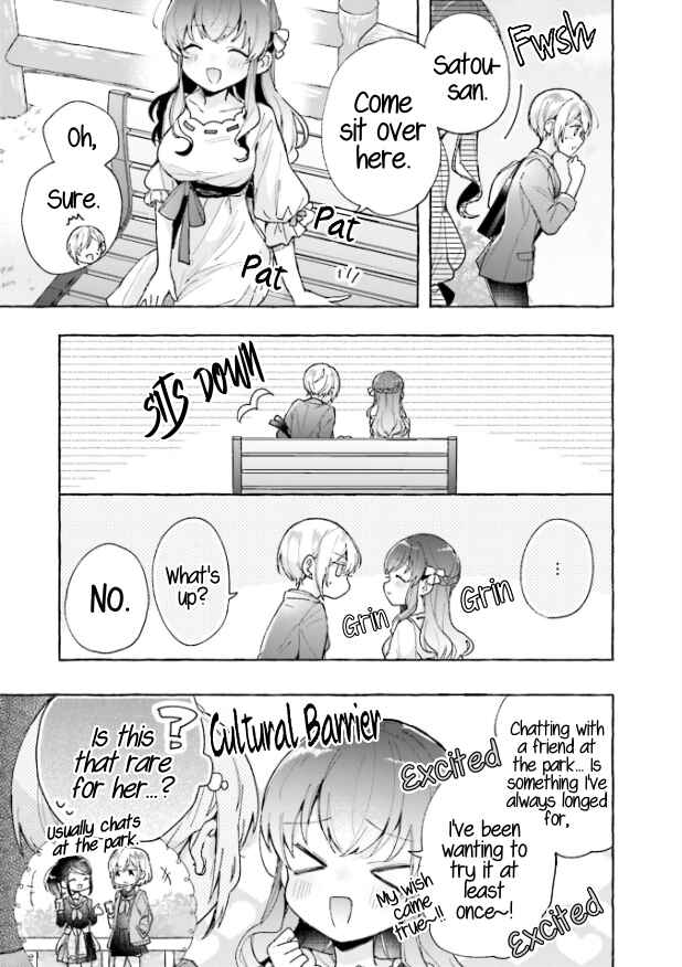 Sugar Meets Girl! Chapter 6 - Page 18