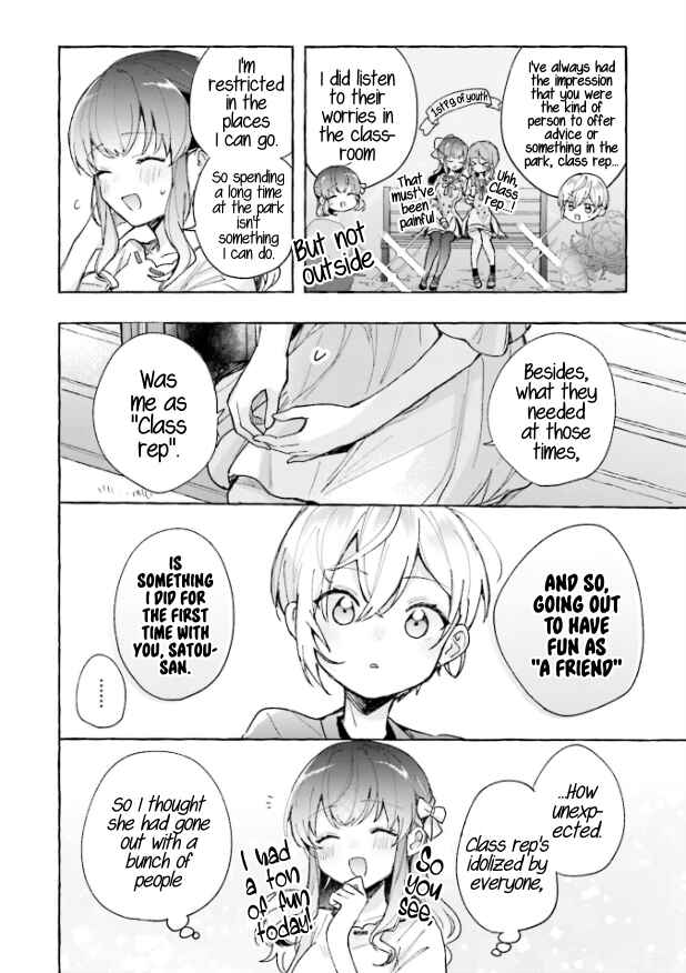 Sugar Meets Girl! Chapter 6 - Page 19
