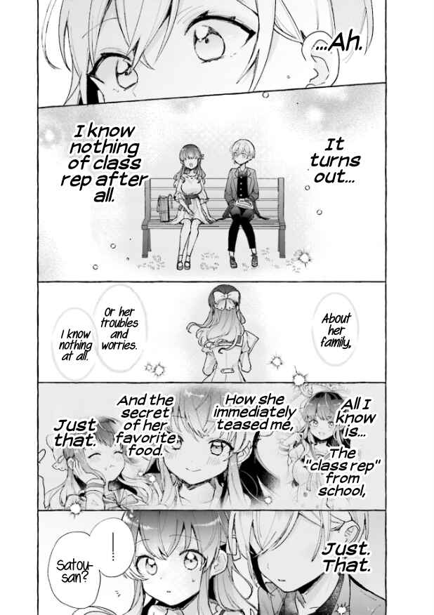 Sugar Meets Girl! Chapter 6 - Page 20