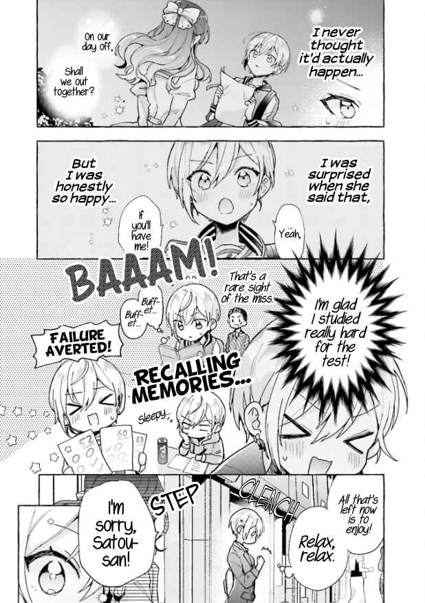 Sugar Meets Girl! Chapter 6 - Page 3