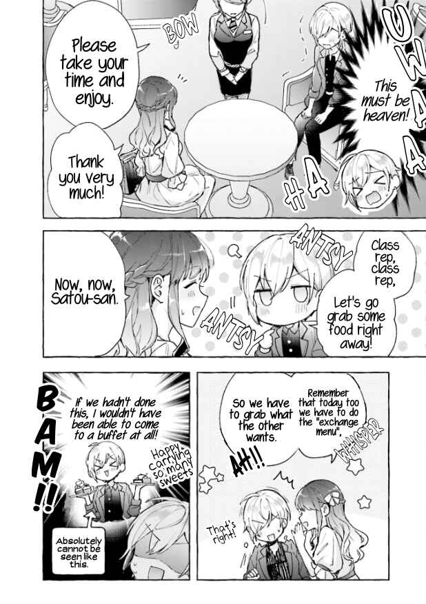 Sugar Meets Girl! Chapter 6 - Page 9