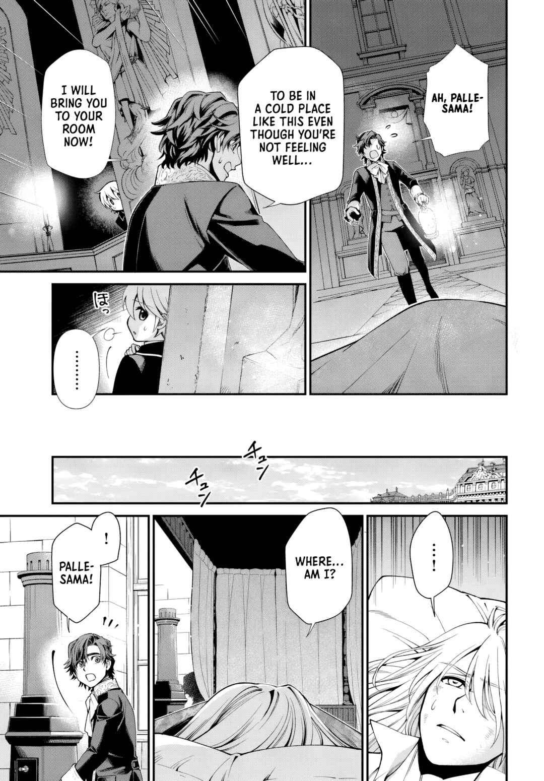 Isekai Yakkyoku Chapter 58 - Page 18