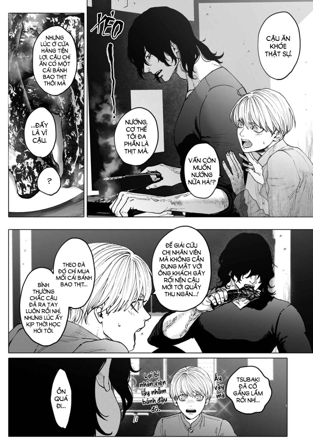 Monster and Ghost Chapter 2 - Page 17