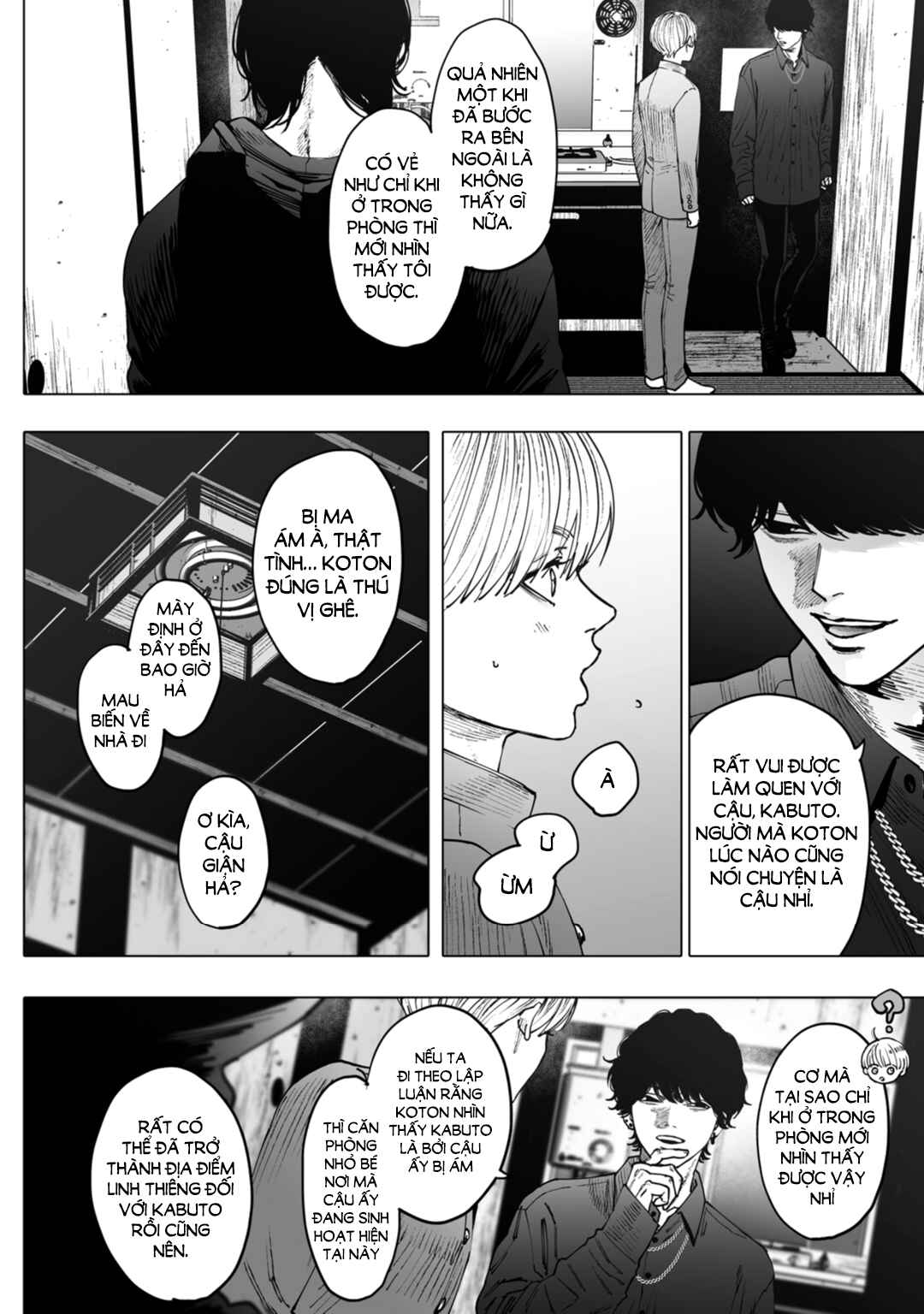 Monster and Ghost Chapter 2 - Page 31