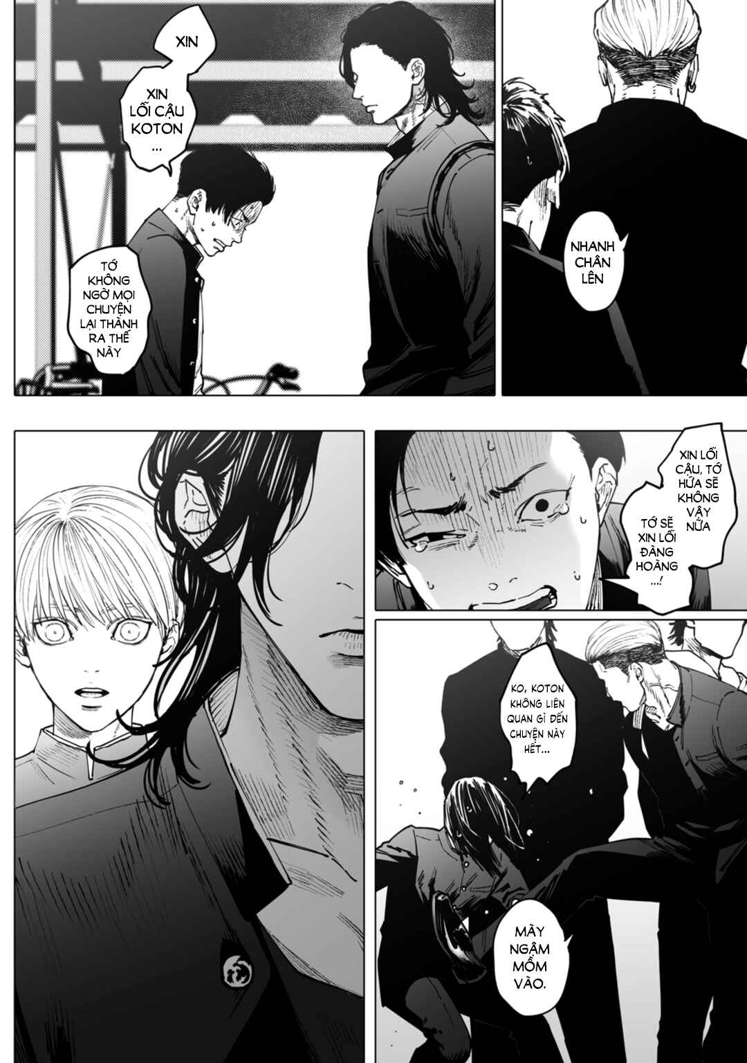 Monster and Ghost Chapter 2 - Page 43