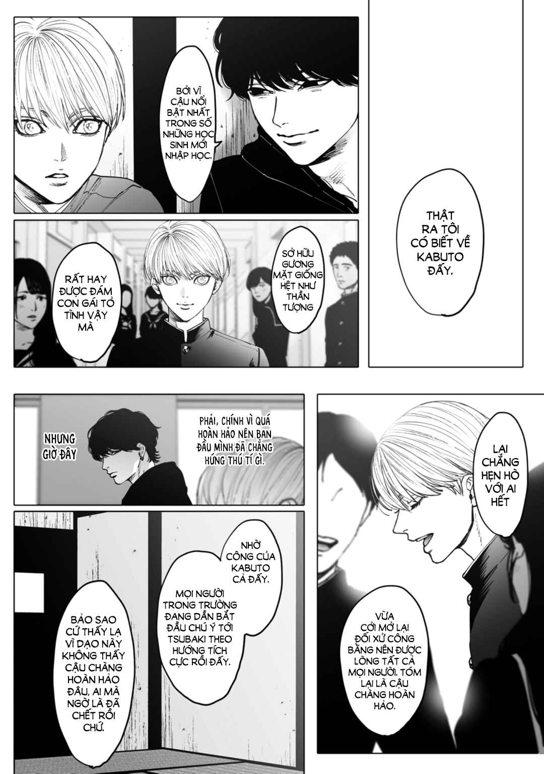 Monster and Ghost Chapter 2 - Page 49
