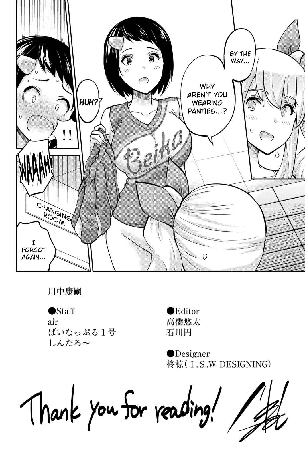 Onegai, Nugashite. Chapter 124.5 - Page 2