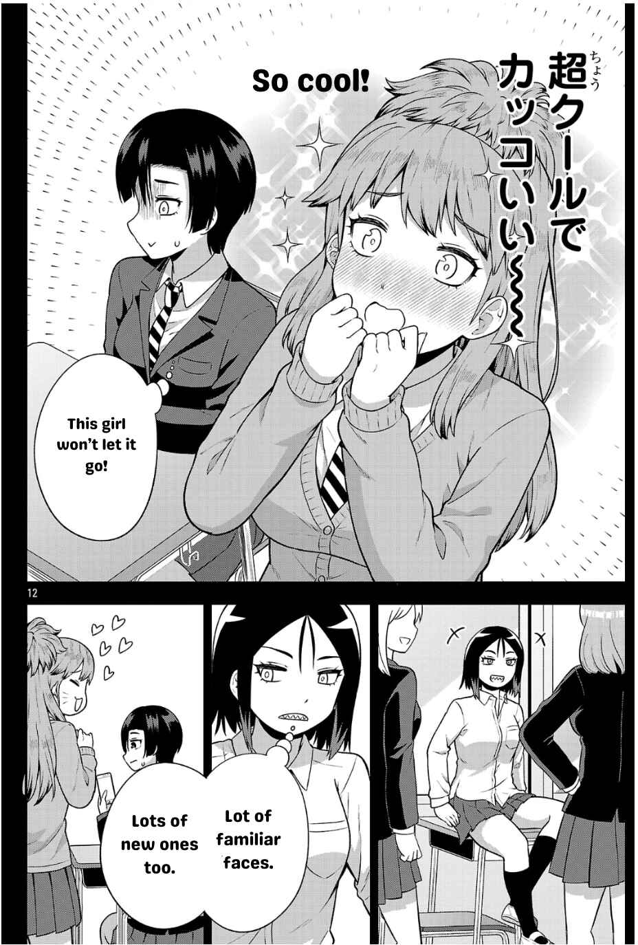 Yankee JK Kuzuhana-chan - Another Side of Heroine Chapter 4 - Page 12