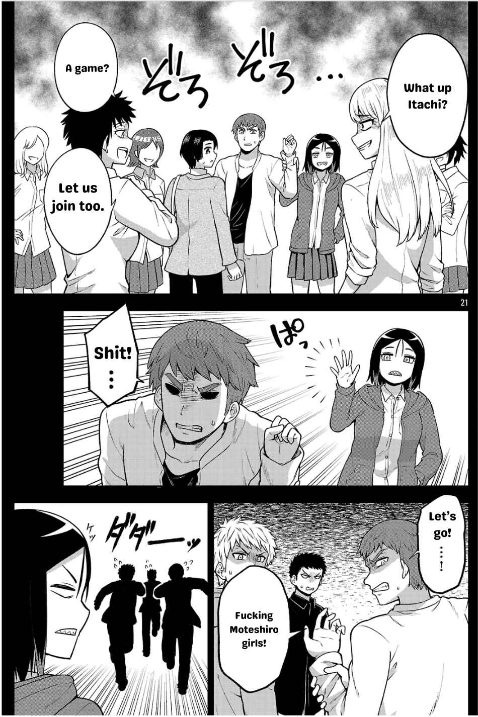 Yankee JK Kuzuhana-chan - Another Side of Heroine Chapter 4 - Page 21