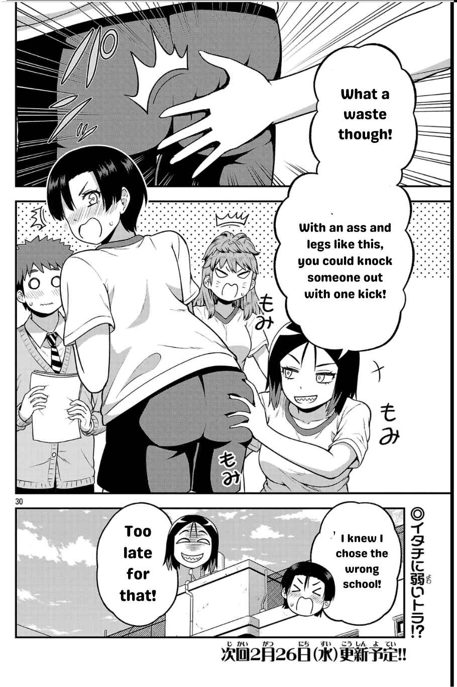Yankee JK Kuzuhana-chan - Another Side of Heroine Chapter 4 - Page 30