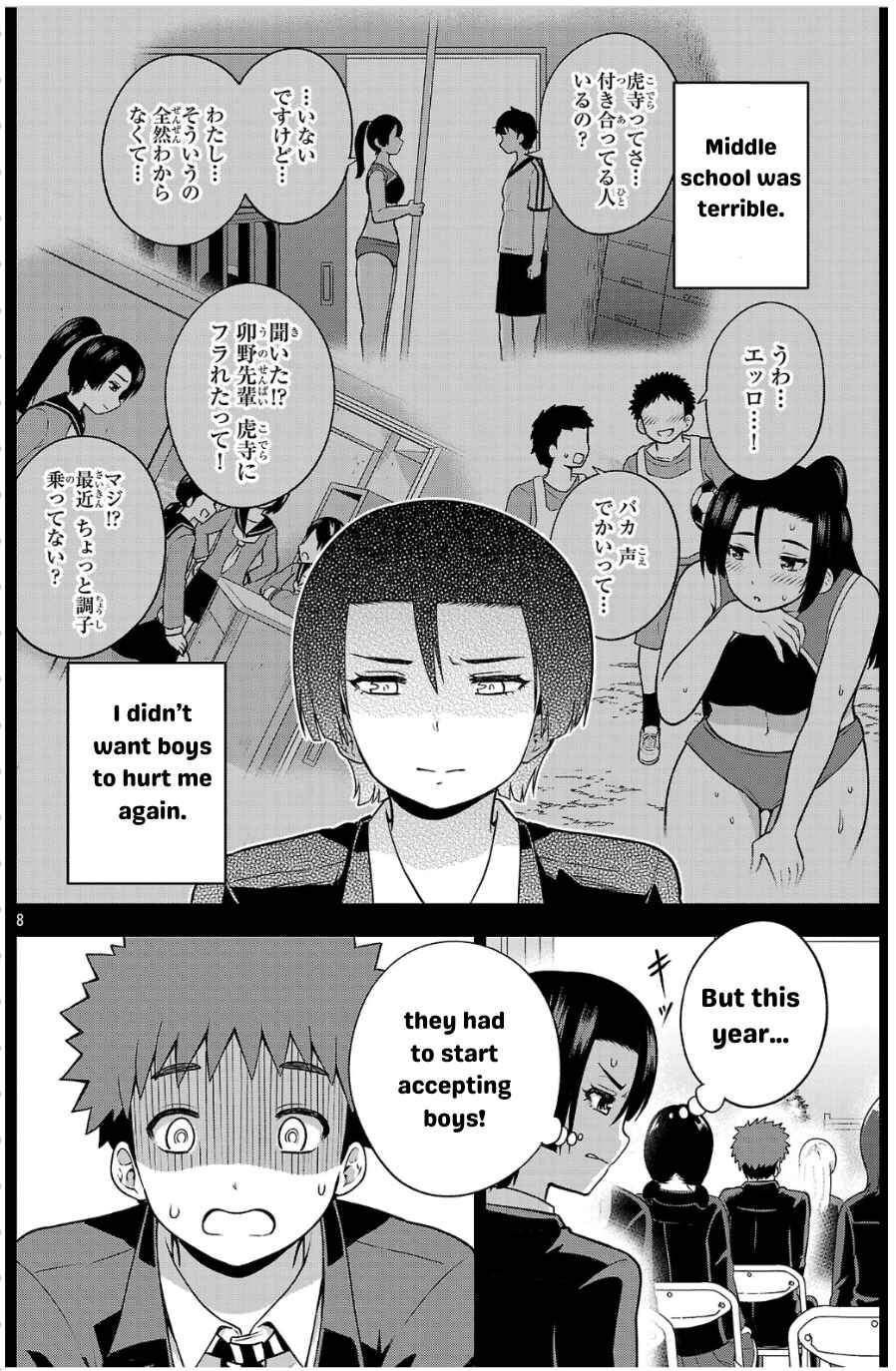 Yankee JK Kuzuhana-chan - Another Side of Heroine Chapter 4 - Page 8