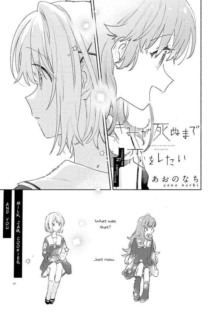Kimi ga Shinu made Koi wo Shitai Chapter 27 - Page 1
