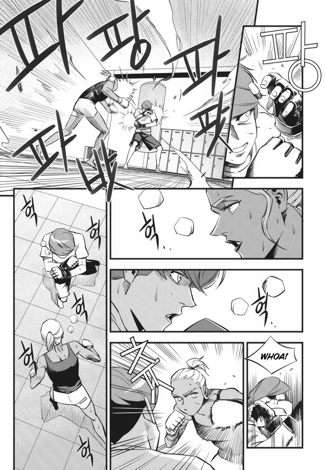 Fight Class 3 Chapter 4 - Page 14