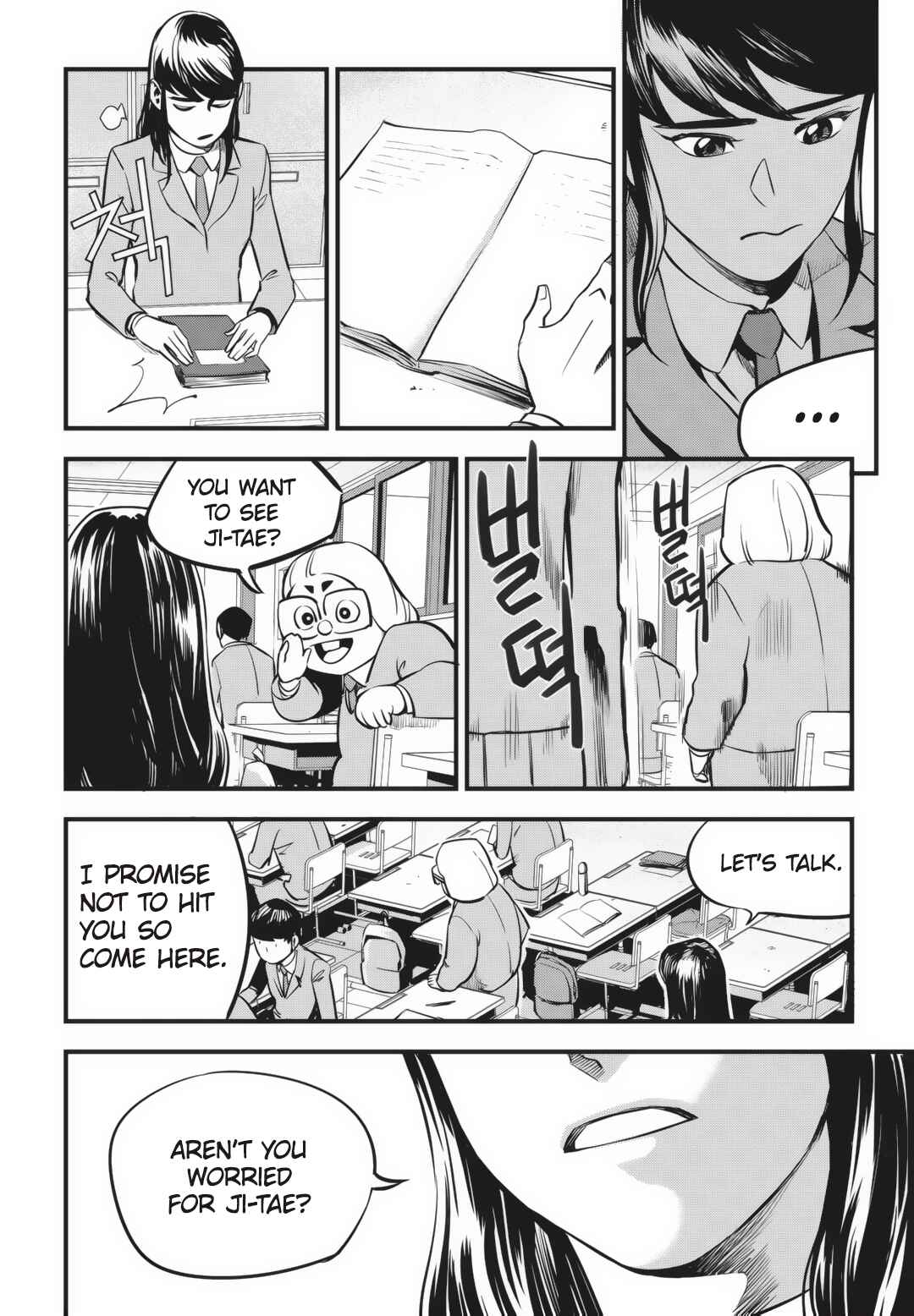 Fight Class 3 Chapter 4 - Page 17