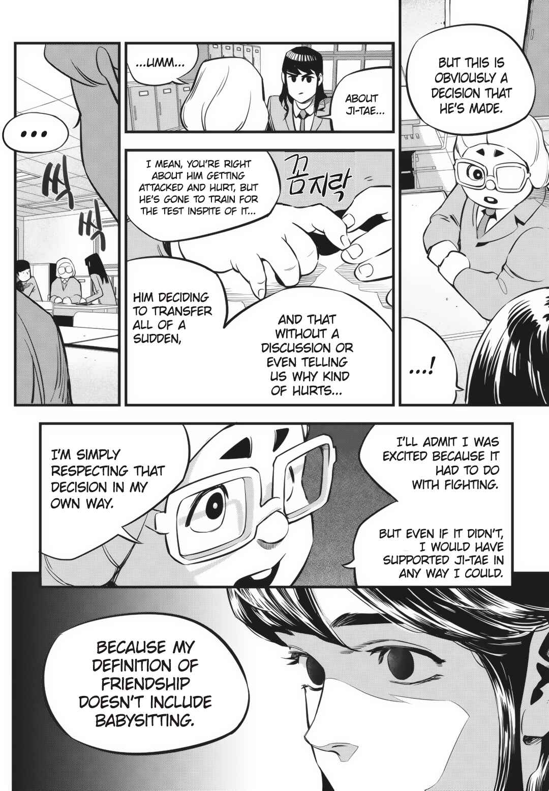 Fight Class 3 Chapter 4 - Page 19
