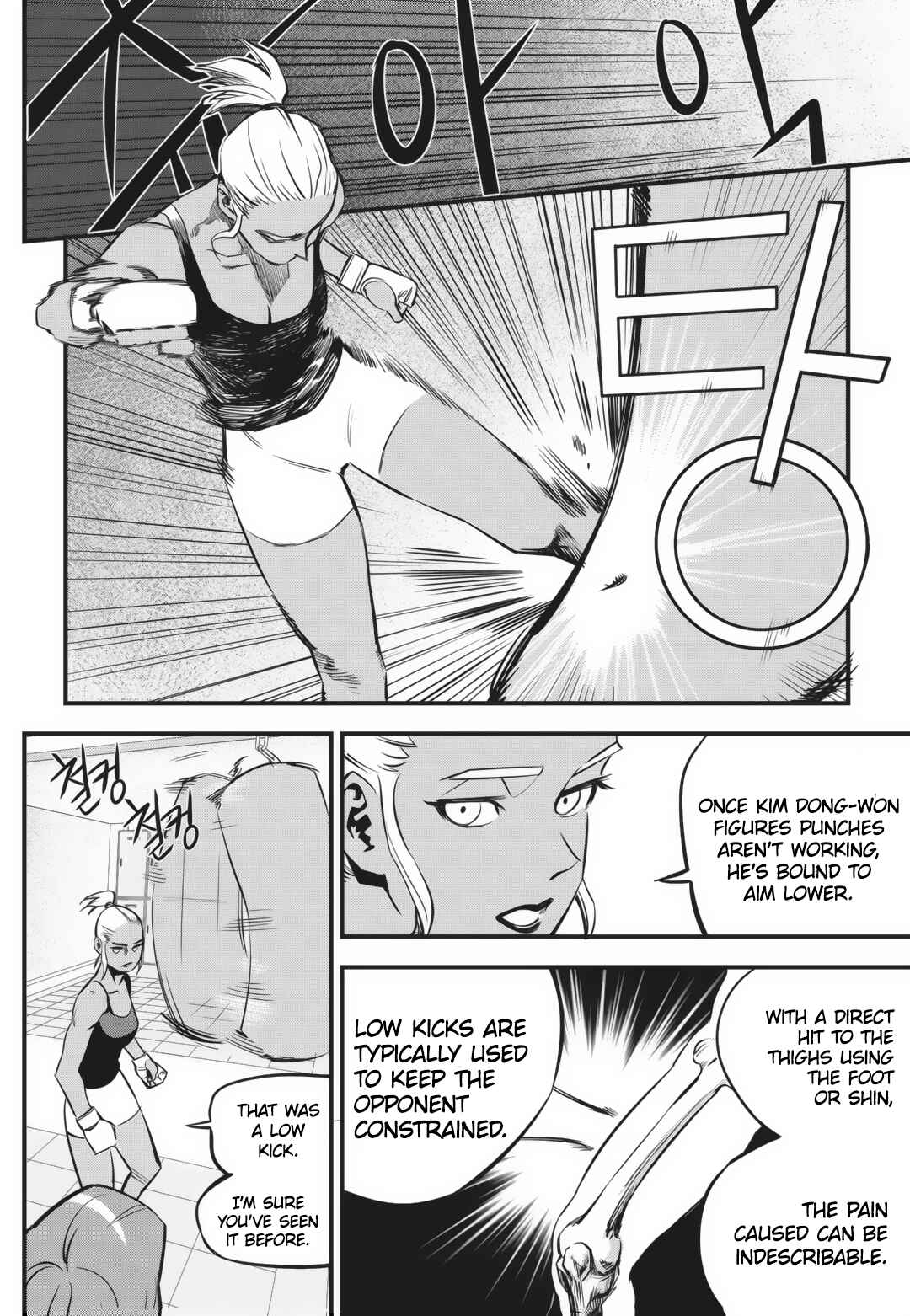 Fight Class 3 Chapter 4 - Page 21