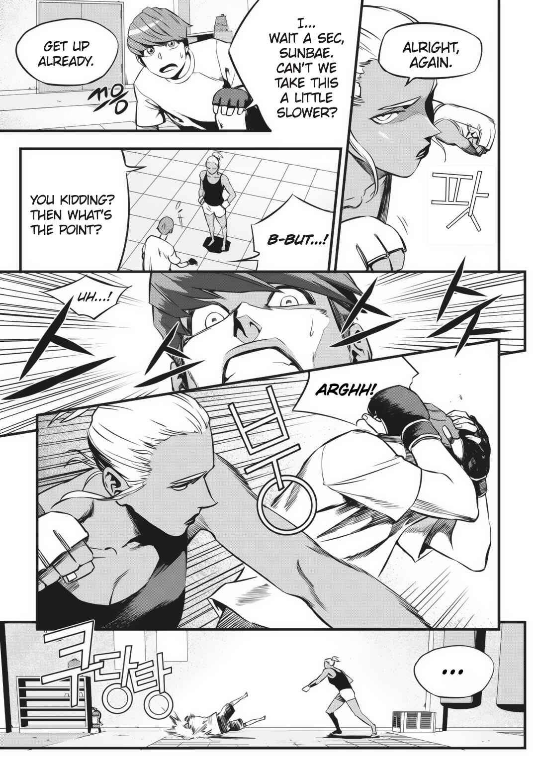 Fight Class 3 Chapter 4 - Page 6