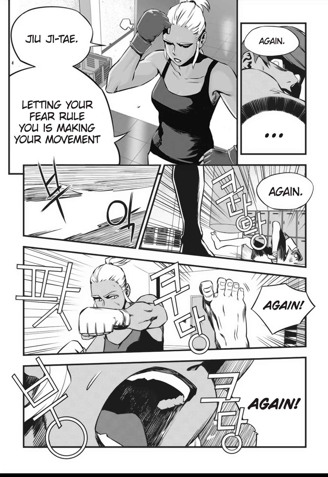Fight Class 3 Chapter 4 - Page 7