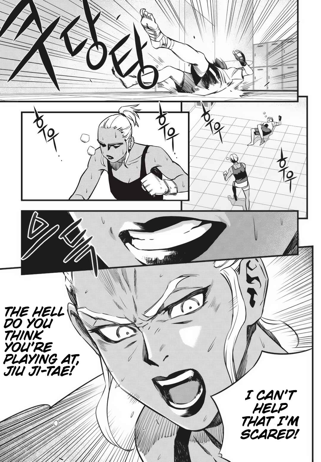 Fight Class 3 Chapter 4 - Page 8