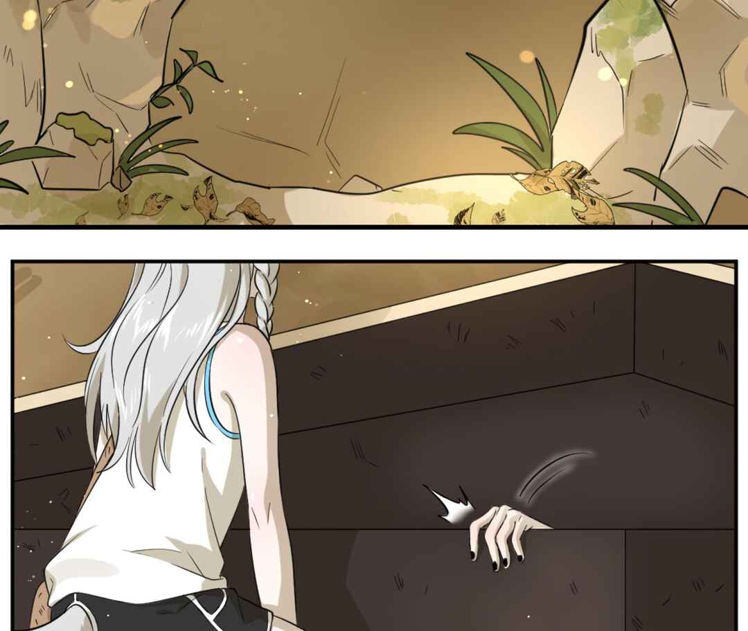 Wǒ de shíwù kàn qǐlái hěn kě'ài' Chapter 1 - Page 11