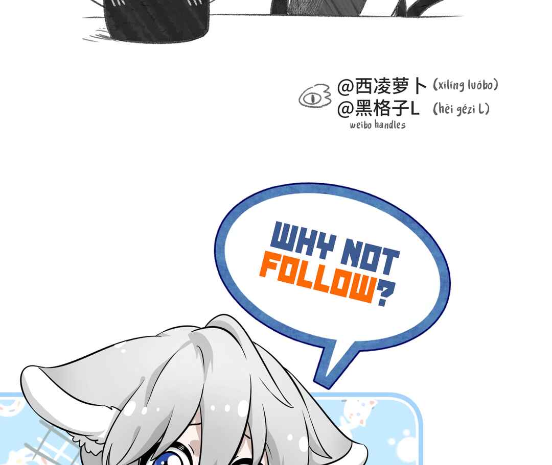 Wǒ de shíwù kàn qǐlái hěn kě'ài' Chapter 1 - Page 99