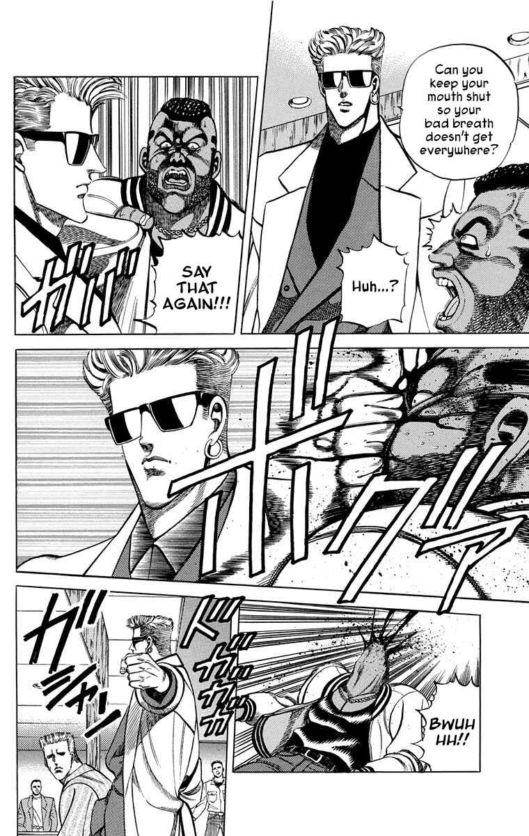 Double Hard Chapter 10 - Page 10