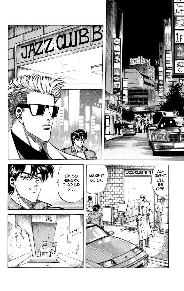 Double Hard Chapter 10 - Page 4
