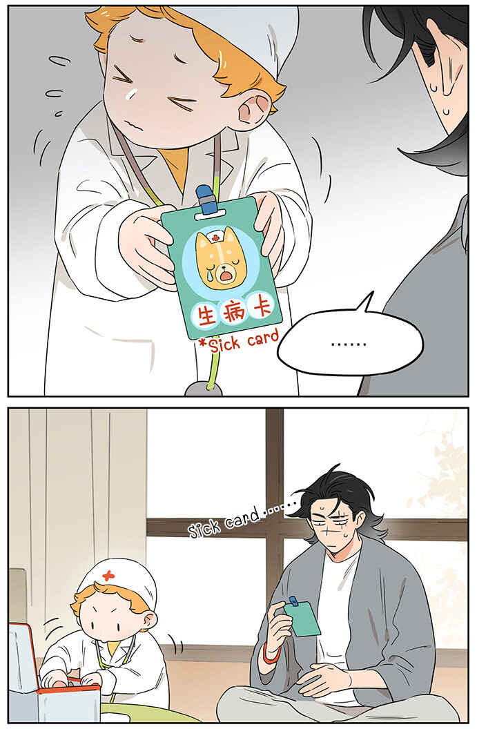 The Wolf That Picked Something Up Chapter 94 - Page 5