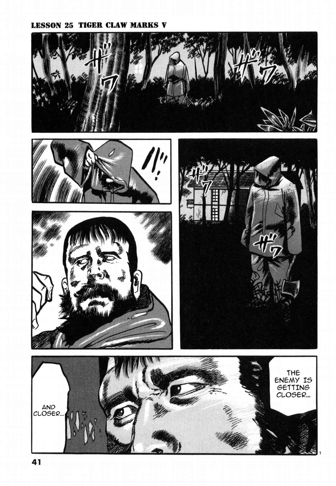 JESUS Sajin Kouro Chapter 25 - Page 1