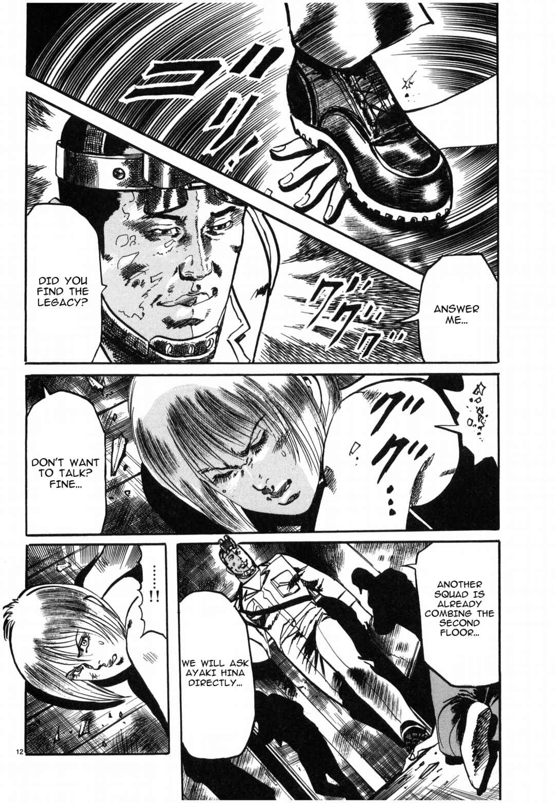 JESUS Sajin Kouro Chapter 25 - Page 12