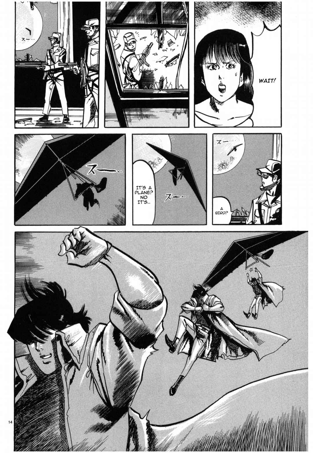 JESUS Sajin Kouro Chapter 25 - Page 14