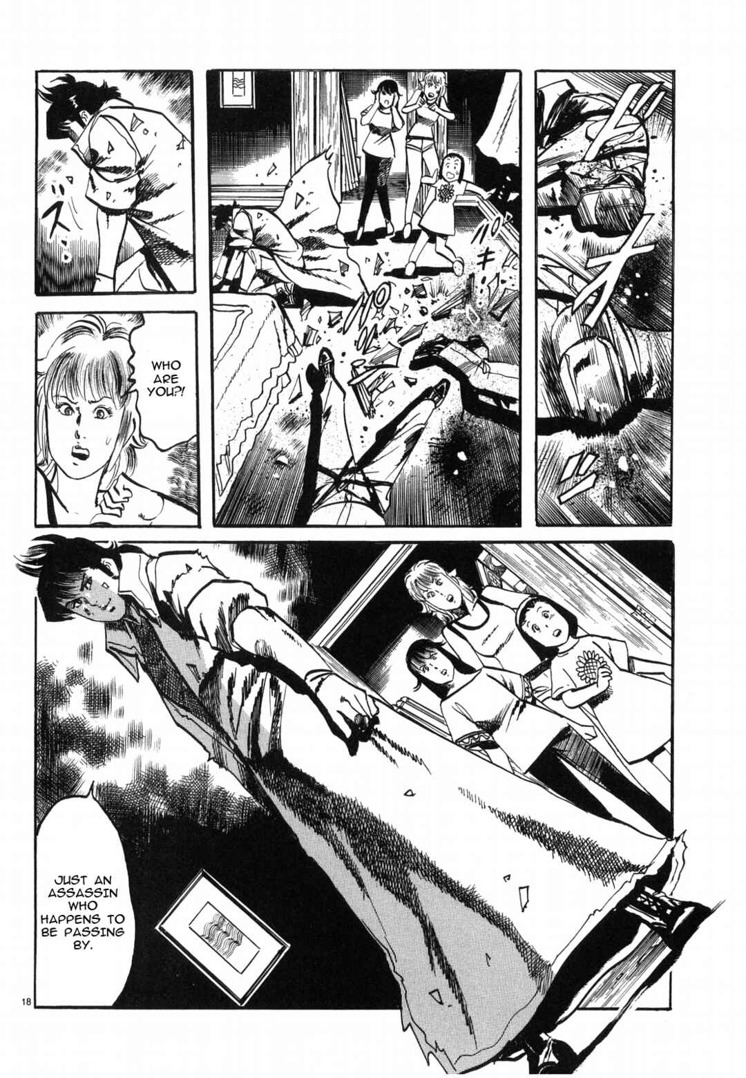 JESUS Sajin Kouro Chapter 25 - Page 17