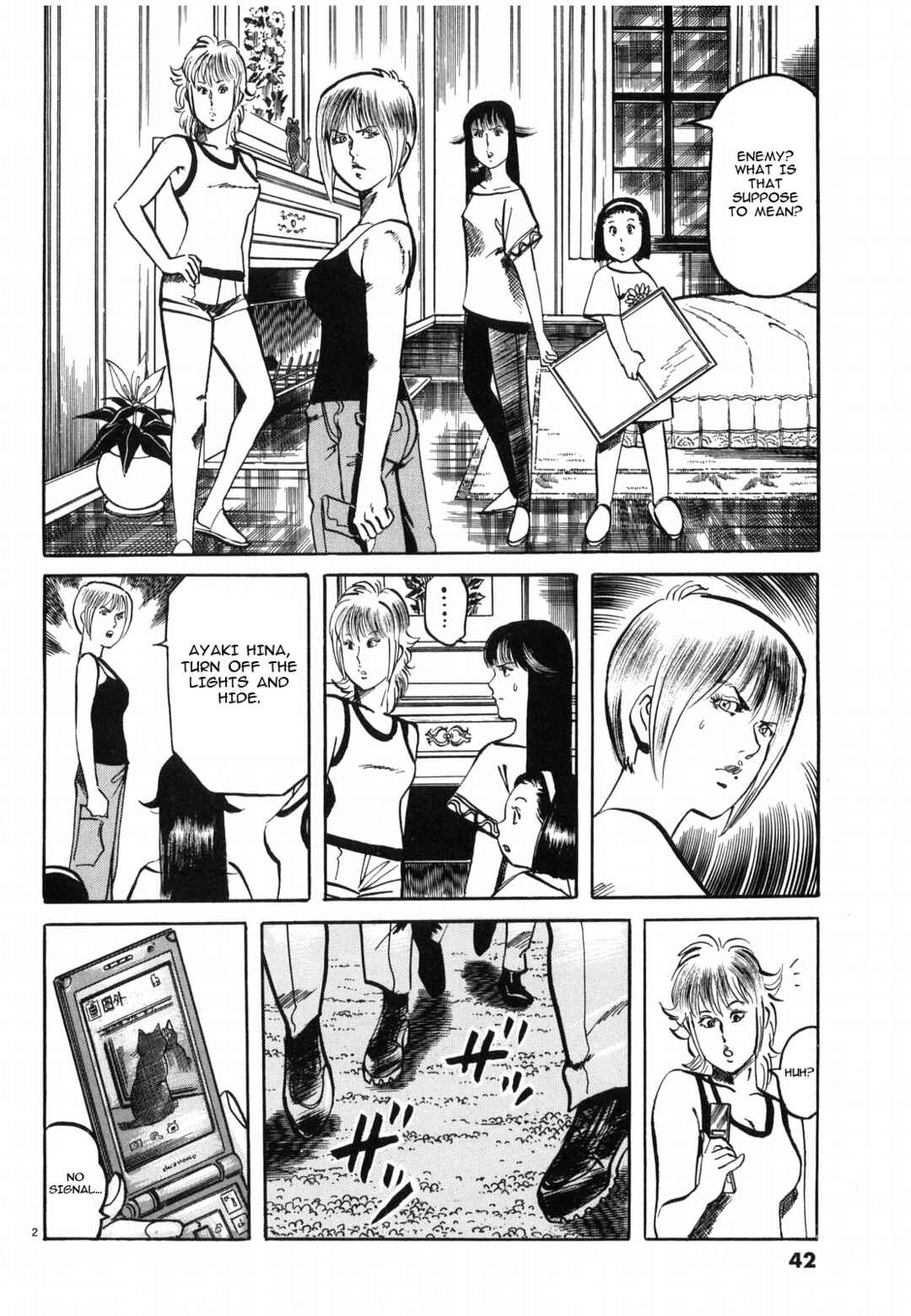 JESUS Sajin Kouro Chapter 25 - Page 2